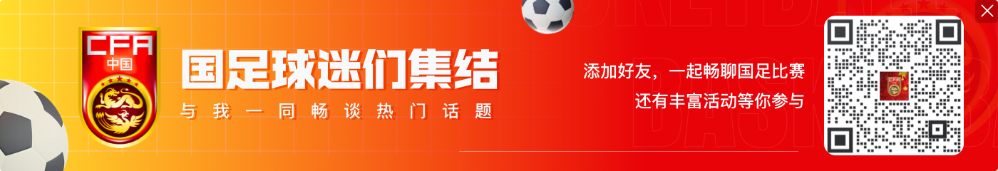 媒体人:就澳沙中巴的水平,日本组个J联赛阵容来踢也能出线