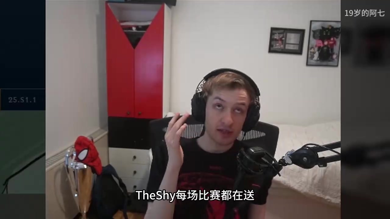 酸皇Nemesis锐评IG不敌NIP：TheShy每场比赛都在送！